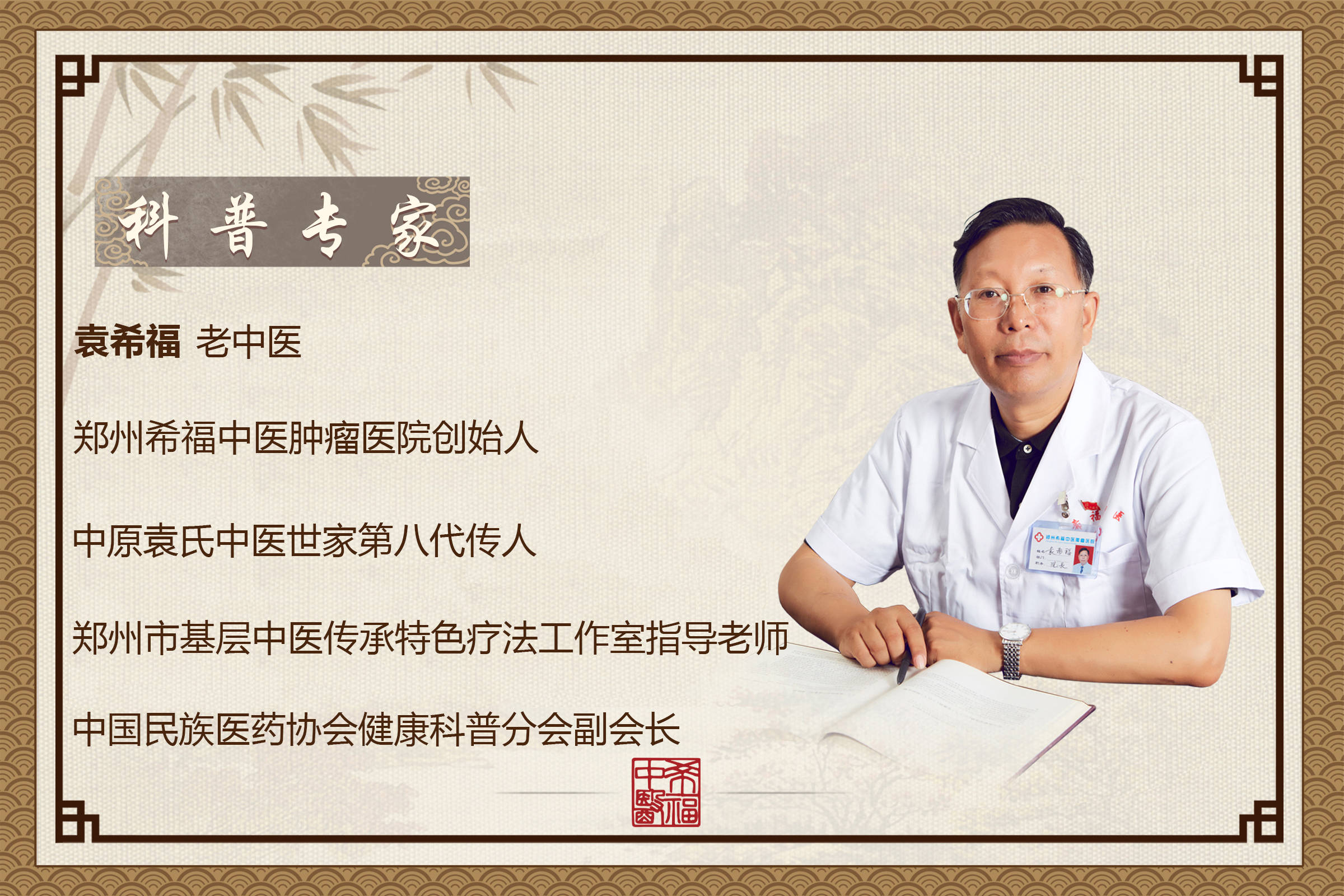 开元体育官方袁希福老西医回答：癌症患者不妨泅水吗要注重甚么？(图2)